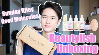 【開箱】我在Beautylish買了什麼護膚品? | 平價精華素 | Sunday Riley |  Good Molecules | Haul