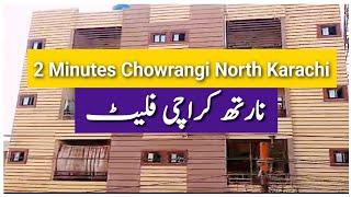 2 Minutes Chowrangi Flat | 2 BED DD | 900 SQF | ready to move | Karachi Real Estate | Flat Tour 