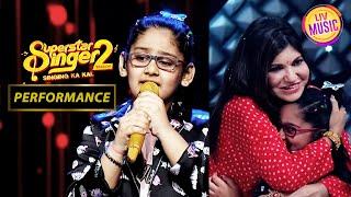 Samaira की Singing से रो पड़े Judges | Superstar Singer Season 2 | Performance