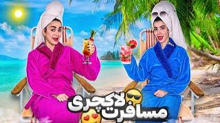 با کارت دزدی یه پسر 100 میلیون خرج کردیم PRANK