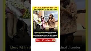 know your knowledge part 200  #iasofficer #upscaspirants #top10 #telugunews #tamilnews #shorts
