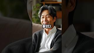 아빠의 야심찬 계획