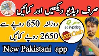 Refer and earn 10$ per referral || today real earning app || no investment app || Rocco video