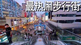 实拍青岛台东步行街，一进去就被这景象吓到了【阿杜游中国】