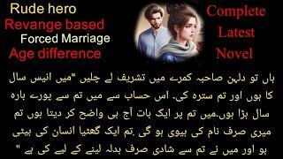 Rude hero || Revange based || Forced Marriage || Age differenc || Complete new novel || Audio Novel