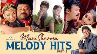 Manisharma Melody Hits - P2 | Telugu Video Songs | Annayya, Tagore, Parugu | Chiranjeevi, Allu Arjun