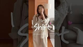30초컷 옷 입기 애매한 지금! 옷장 속 필수템 셔츠돌려입기 #shorts #여름코디 #봄코디 #데일리룩 #키작녀코디