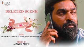 Aadal paadal Deleted Scene | Kutty Story | Vijay Sethupathi | Nalan Kumarasamy