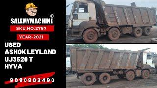 USED HYVA FOR SALE l USED CONSTRUCTION EQUIPMENT FOR SALE l SALEMYMACHINE