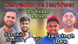 Jai singh vs Sanskar#DEHRADUNvs#HARIDWAR Cross scheme 4-4 over high voltage match