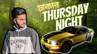 Thursday Night Dhaka - Cricksta