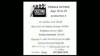 telugu casting calls