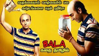 சொட்டையால் வந்த சோதனை|TVO|Tamil Voice Over|Tamil Movies Explanation|Tamil Dubbed Movies