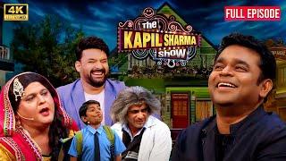 Kapil ने AR Rahman के लिए छेड़े Comedy के सुर | The Kapil Sharma Show Full Ep | Fun Comedy Nights