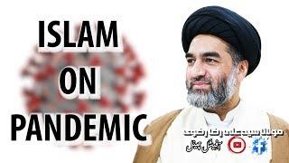 ISLAM ON PANDEMIC | MAULANA SYED ALI RAZA RIZVI