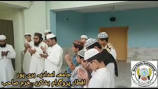 Maulana Kaleem Ur Rehman(Iftar Program 2021)