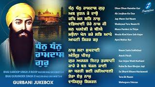 Dhan Dhan Ramdas Gur (Jukebox) New Shabad Gurbani Kirtan 2024 Nonstop Shabad Kirtan Nonstop Gurbani