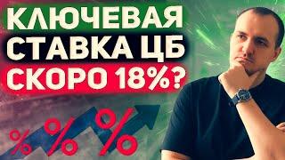 Какие облигации сейчас покупать, а какие продавать? Топ 3 облигации с плавающим купоном