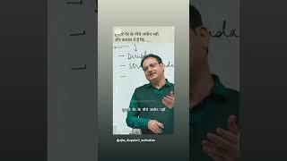 vikashdivayakirti sir #motivationvideo Dushyant kumar quotes