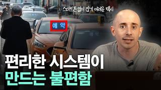 디지털은 무엇을 빼앗았나? 사라진 아날로그 선택의 진짜 의미