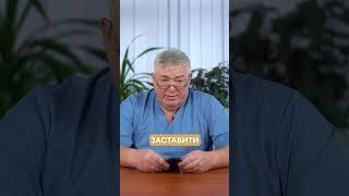 Що робити, щоб уникнути геморою та анальних тріщин?  #лікування #профілактика #проктолог #doctor
