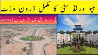 Blue World City Drone Visit | Blue World City Development | Madina Estate