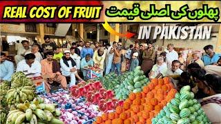 Fruits Real Prices in Pakistan | Wholesale Fruits Market in Karachi Super Highway