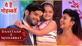 Ruhi ने Raman को गौरवान्वित किया! | Full Ep. 524 - 528 | Yeh Hai Mohabbatein