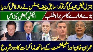 Ex Chief Justice Revealed Secret About Faiz Hameed | Imran Khan & Establishment's Negotiation Begins