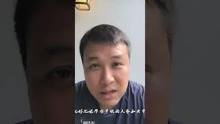 判断公司和老板靠不靠谱