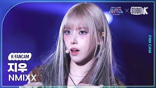 [K-Fancam] 엔믹스 지우 직캠 'BEAT BEAT' (NMIXX JIWOO Fancam) @뮤직뱅크 글로벌 페스티벌 241219