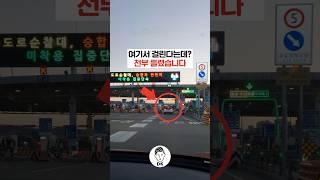 여기서 걸린다는데? 전부 틀렸습니다️