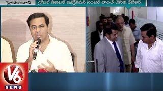 KTR launch Global Digital Innovation Center in Q City | Hyderabad | V6 News