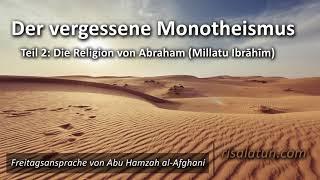 Der vergessene Monotheismus –Teil 2 - Abu Hamzah al-Afghani