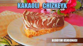 Chizkeyk kakaoli - Чизкейк с какао.