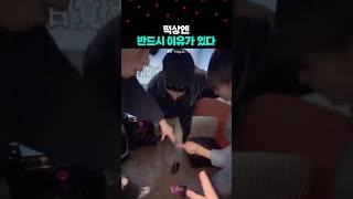 점점 더 수상해지는 코노 옆방