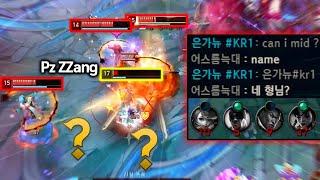 미드 양보 받고 레전드 퍼포먼스 보여주는 미친 프제짱