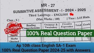 Ap 10th Class Sa1 English Real Question Paper 2024-2025