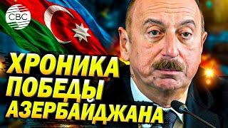 4 года назад ВС Армении обстреляли территории четырех районов Азербайджана