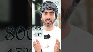 ومضة(4.4)|تنفيذ الاستراتيجيات|سلسلة ومضات التخطيط الإستراتيجي 2023|أسامة اللواتي