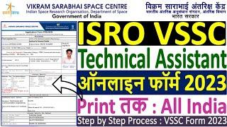 ISRO-VSSC Various Vacancy Online Form 2023 Kaise Bhare | How to Fill ISRO VSSC Online Form 2023