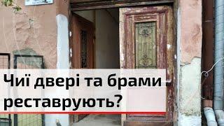 Як у Чернівцях діє програма співфінансування реставрації фасадів, дверей, брам? | C4