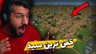 ویلیج بلک اسمیت!!! عجیب ترین سیدهای ماینکرافت , Best seeds Minecraft Bedrock & Java