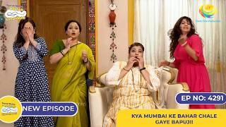 NEW! Ep 4291 - Kya Mumbai ke Bahar Chale Gaye Bapuji! | Taarak Mehta Ka Ooltah Chashmah