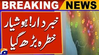 Alert! Weather Updates - Lahore Smog Situation - Breaking News