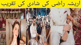 Arisha Razi Wedding News|Arisha Razi UAE Pic|Spicy Showbiz