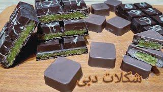 شکلات دبی | شکلات دبی خانگی بدون مواد افزودنی با تمام نکات و مقرون بصرفه Dubai Chocolate