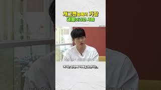 개그맨중 가장 대물이라는 선배가 겪은일