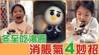 SuperMami超級媽咪｜消除脹氣動ㄘ動