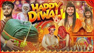 दिवाली | Happy Diwali | Rajasthani Haryanvi comedy @FulyaKiComedy #diwali